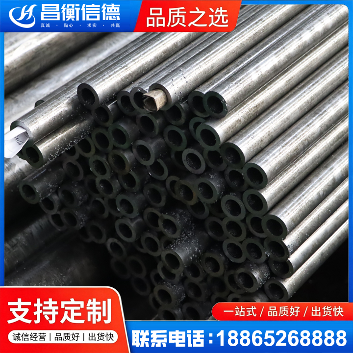 冷水滩GCr15精密钢管