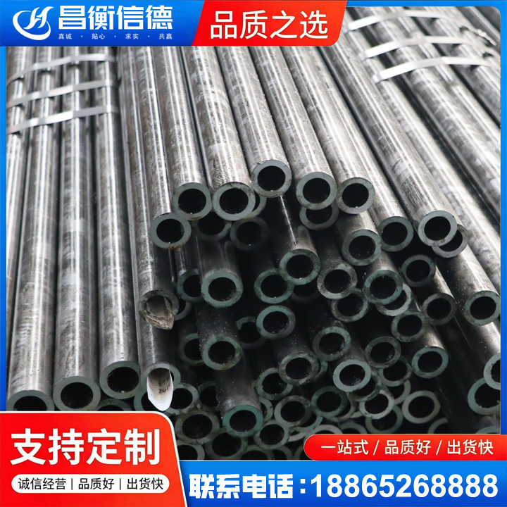 冷水滩45#精密钢管